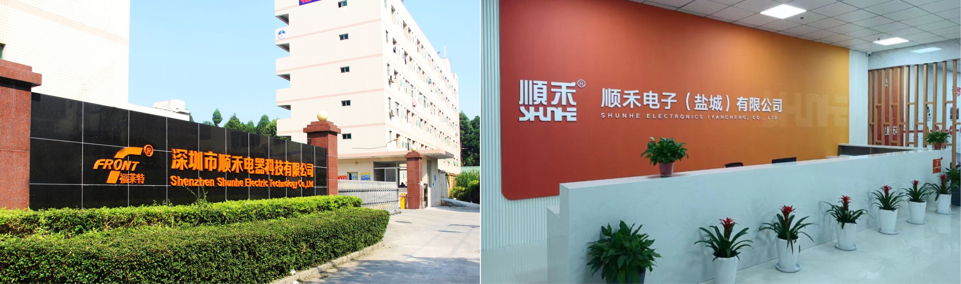 前臺(tái).jpg