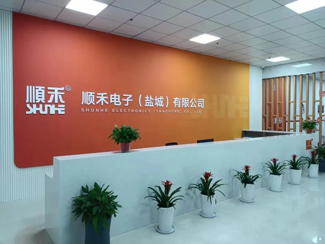 鹽城 前臺.jpg